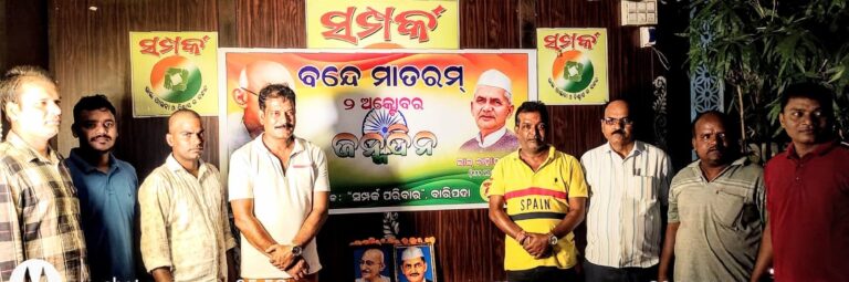 IMG-20261003-WA0075.jpg